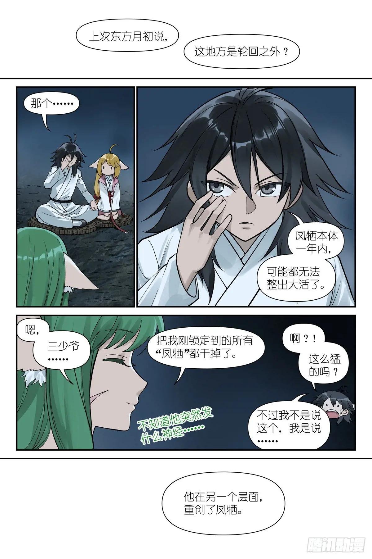 总611·推导（叫情头话好了）
