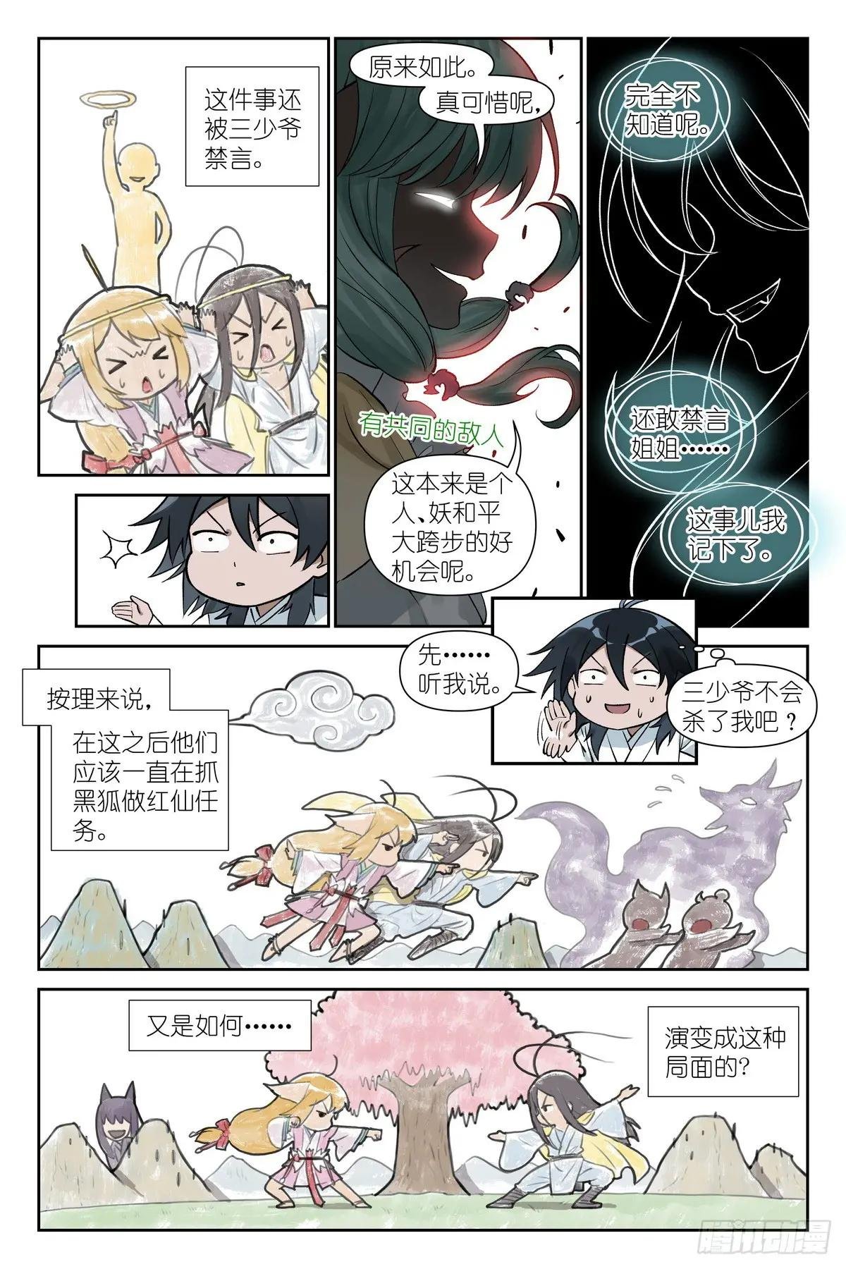 总611·推导（叫情头话好了）