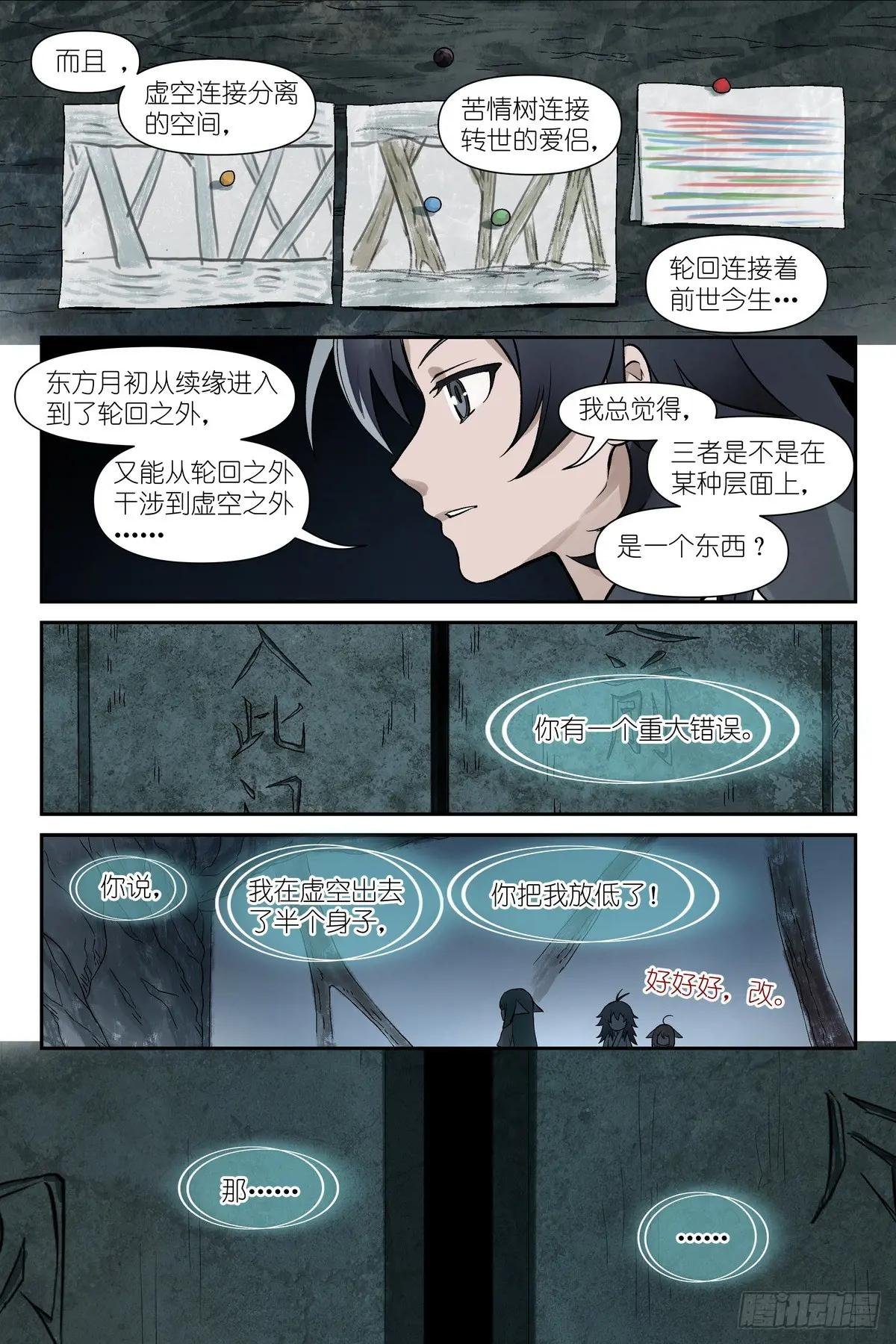 总611·推导（叫情头话好了）