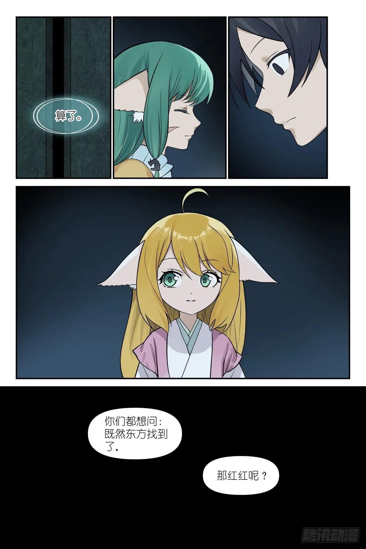 总611·推导（叫情头话好了）