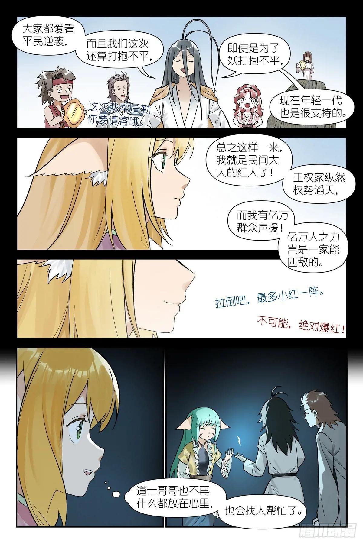 总612·人力有尽时