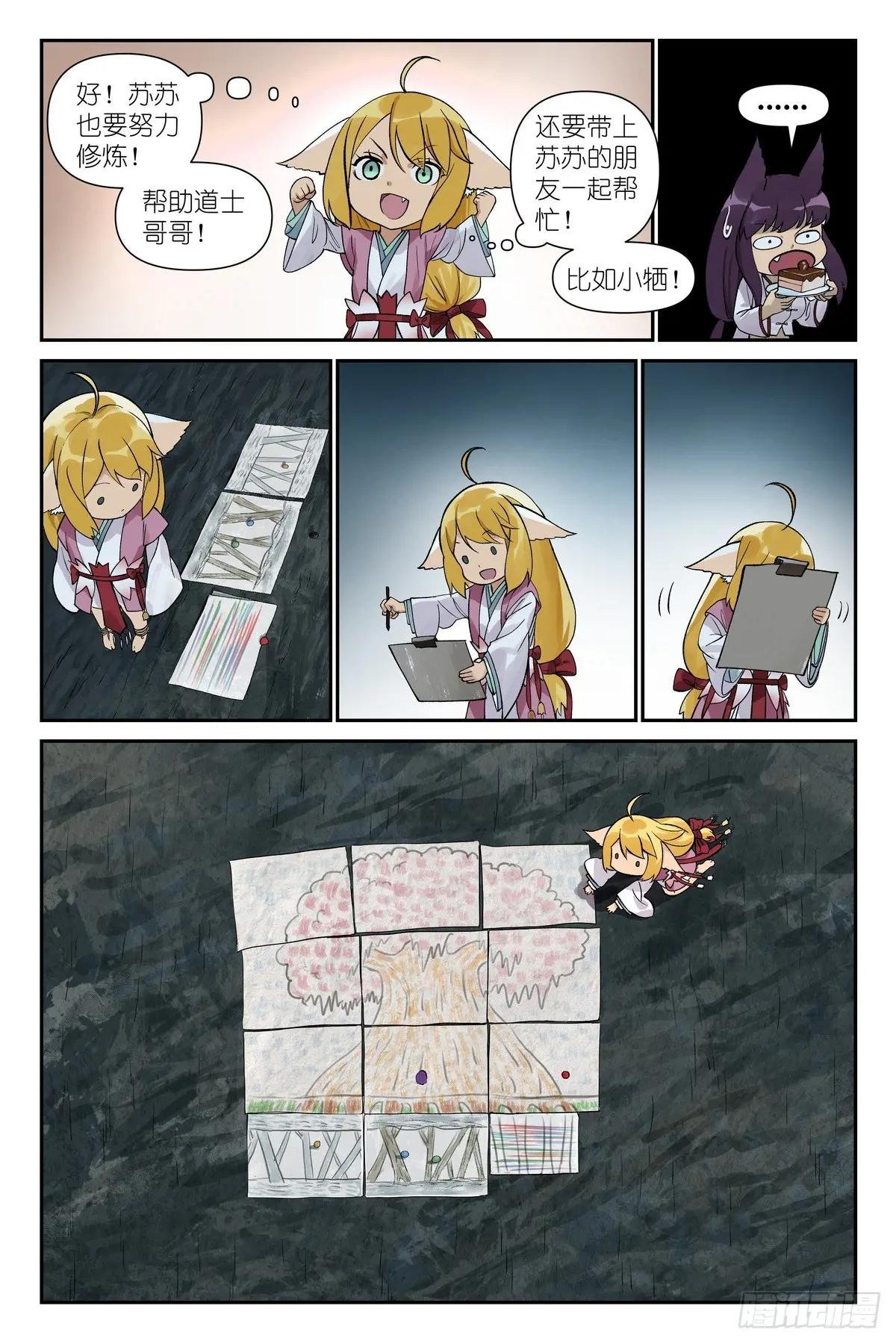 总612·人力有尽时