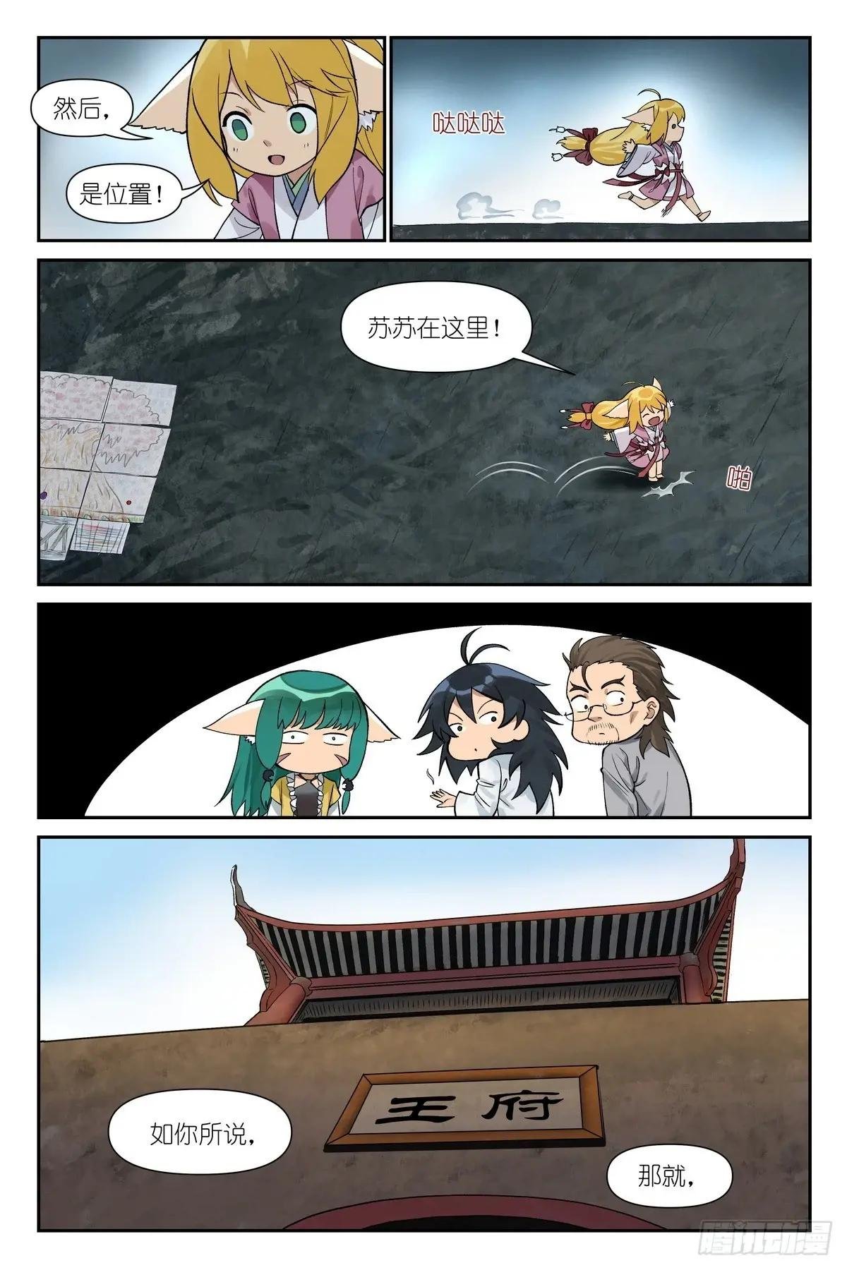 总612·人力有尽时
