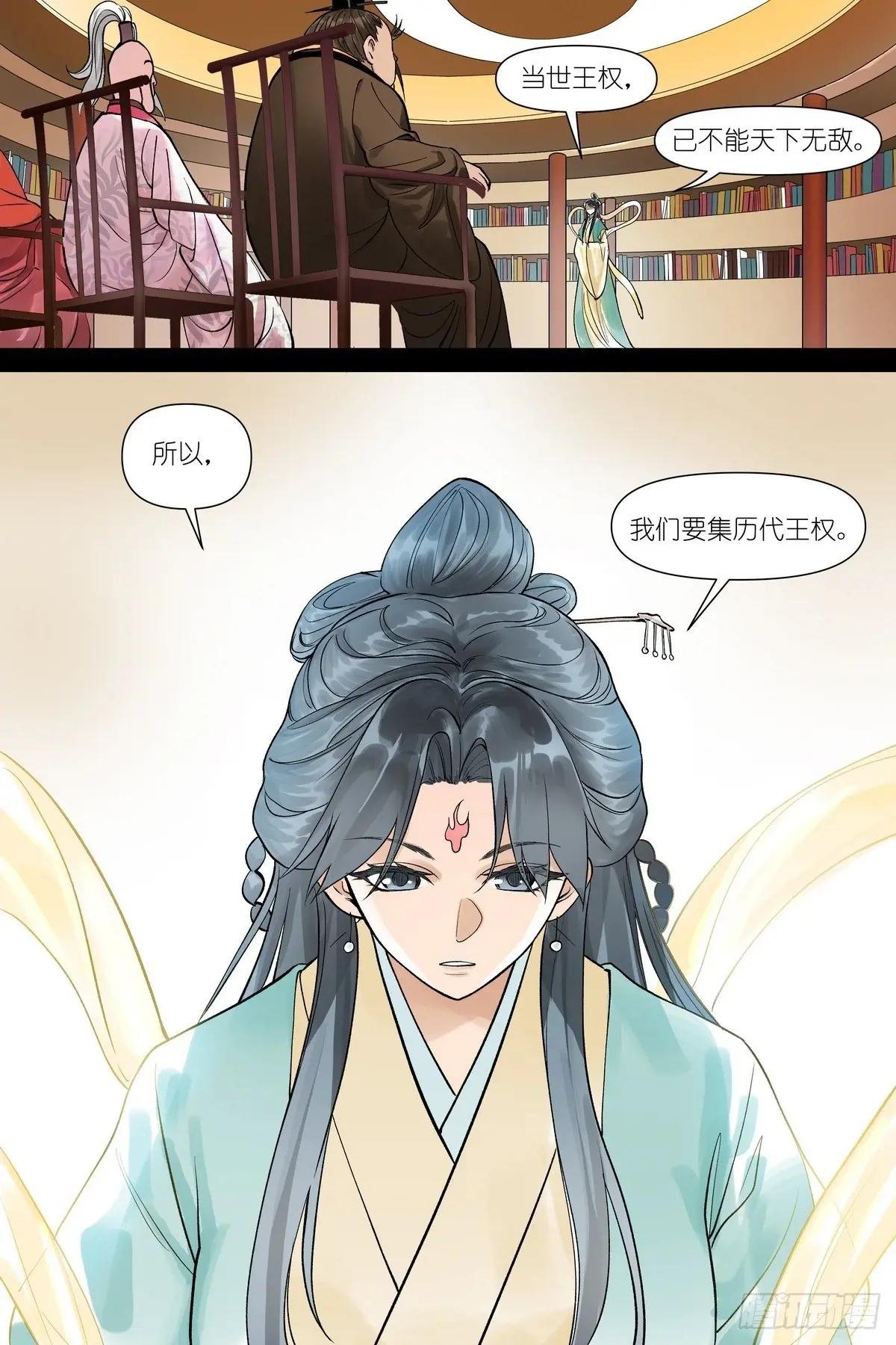 总612·人力有尽时