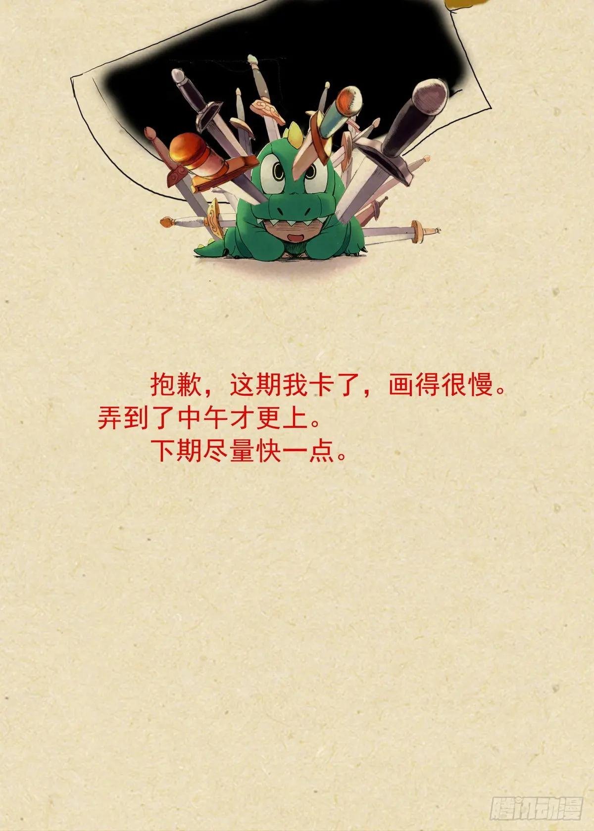 总612·人力有尽时