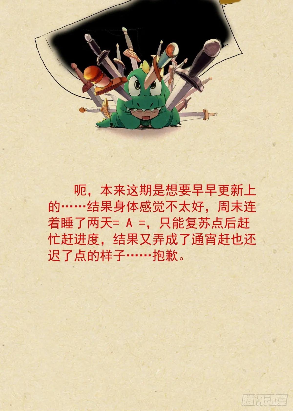 总613·历代王权