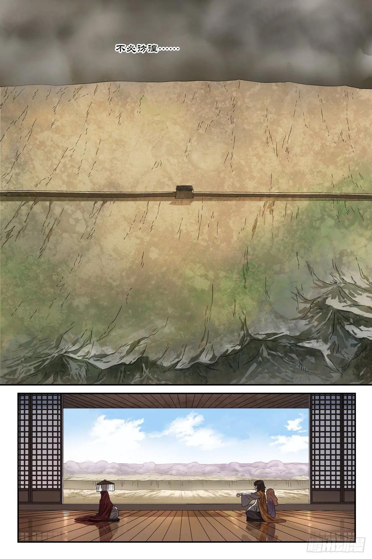 总614·我会！