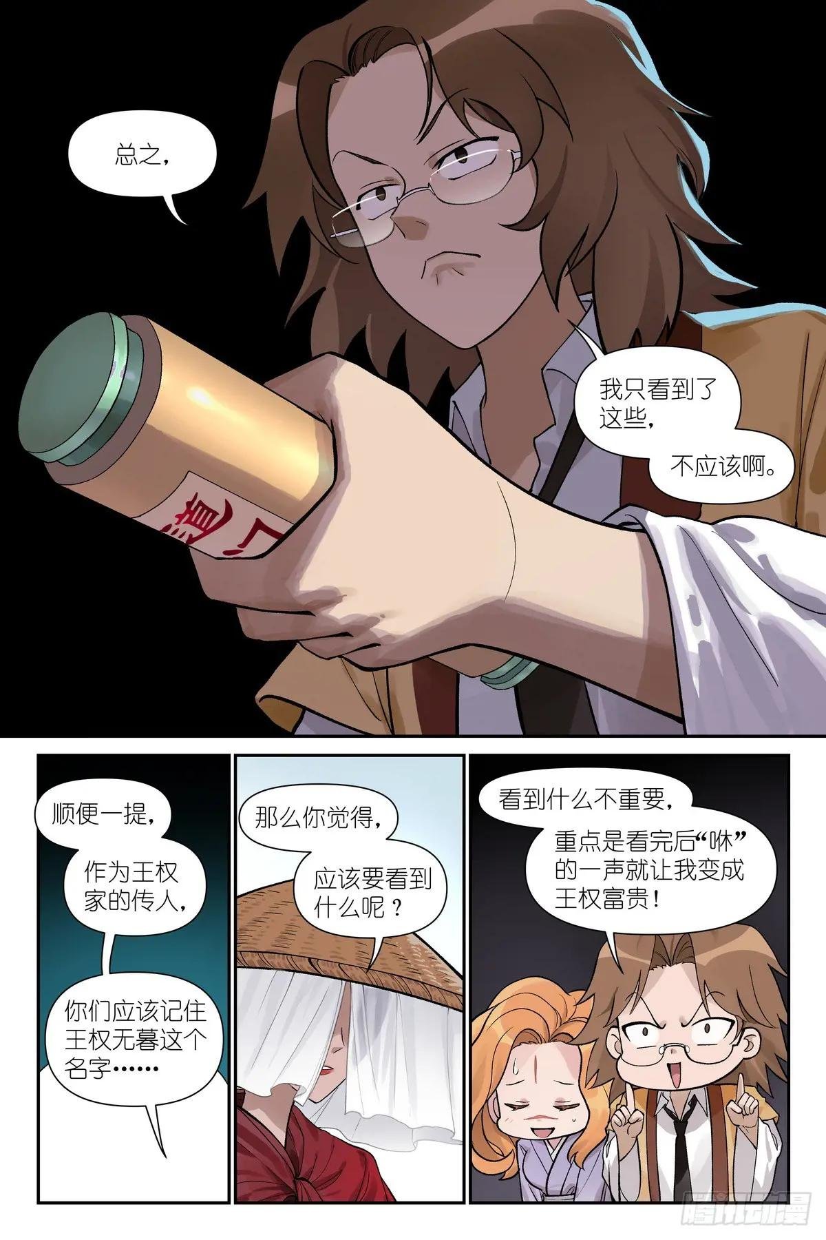 总614·我会！
