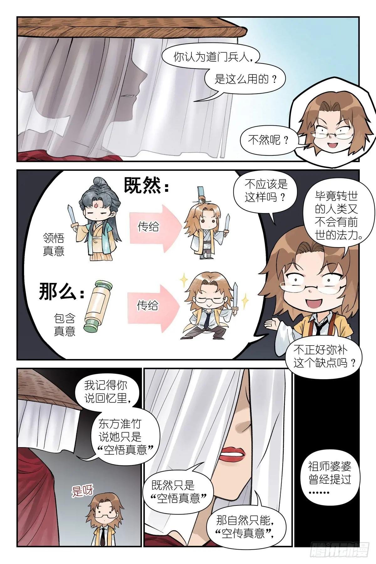 总614·我会！