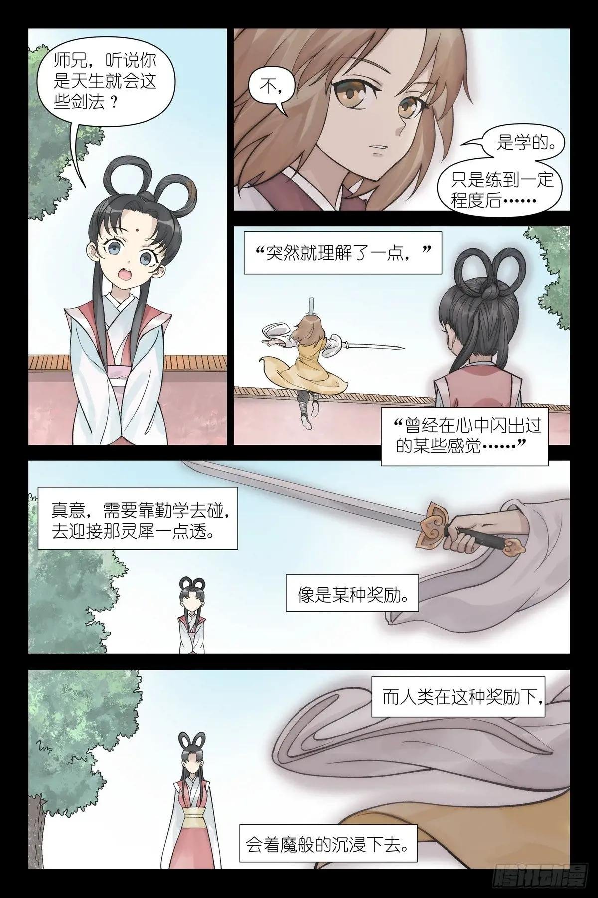 总614·我会！