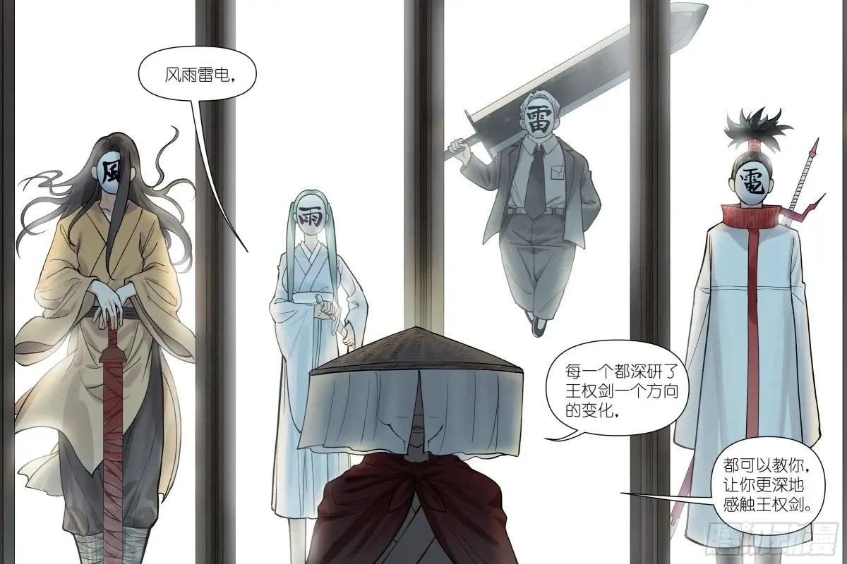 总614·我会！