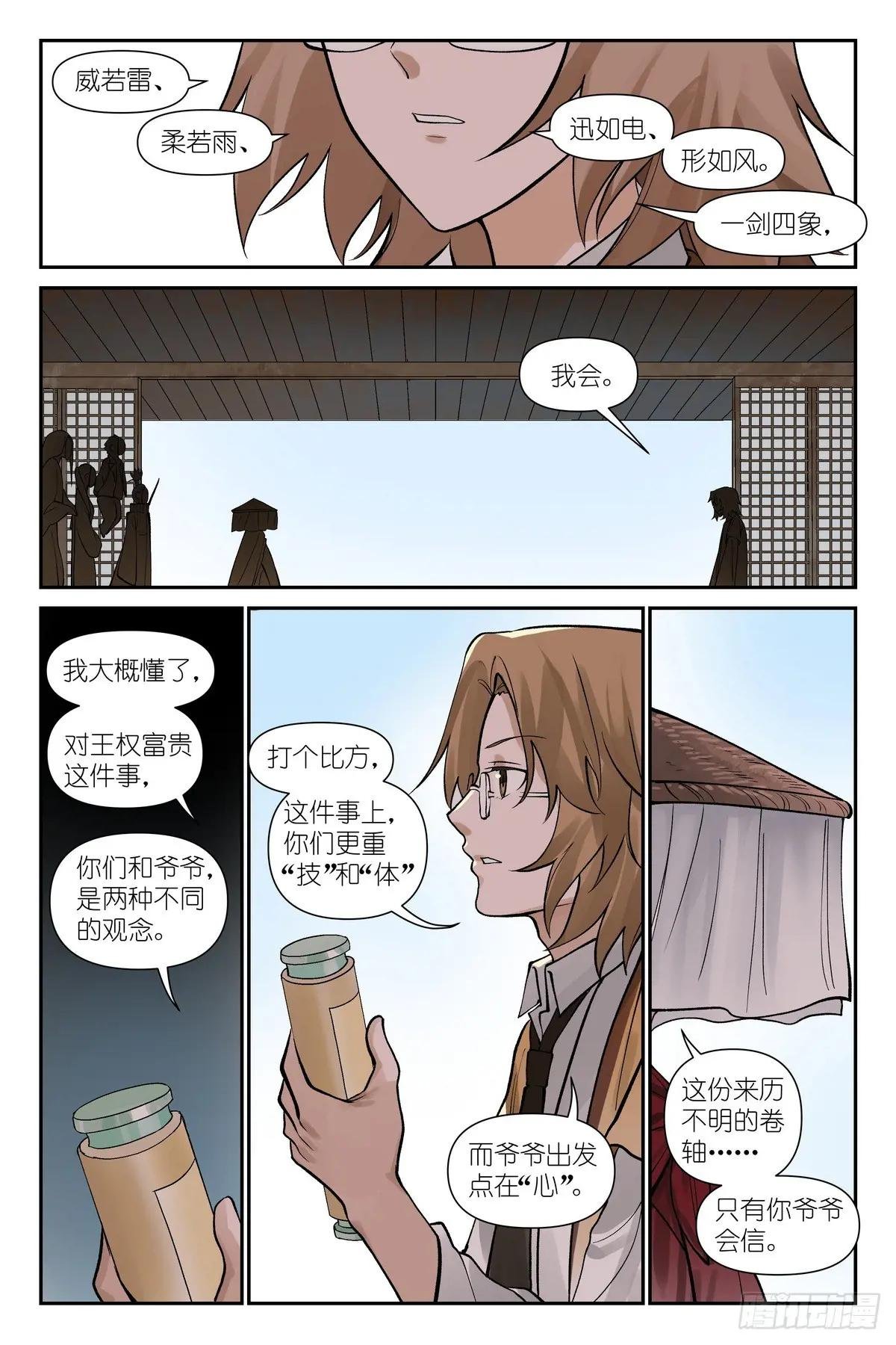 总614·我会！
