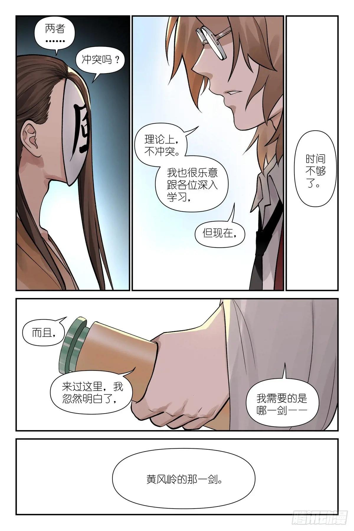 总614·我会！