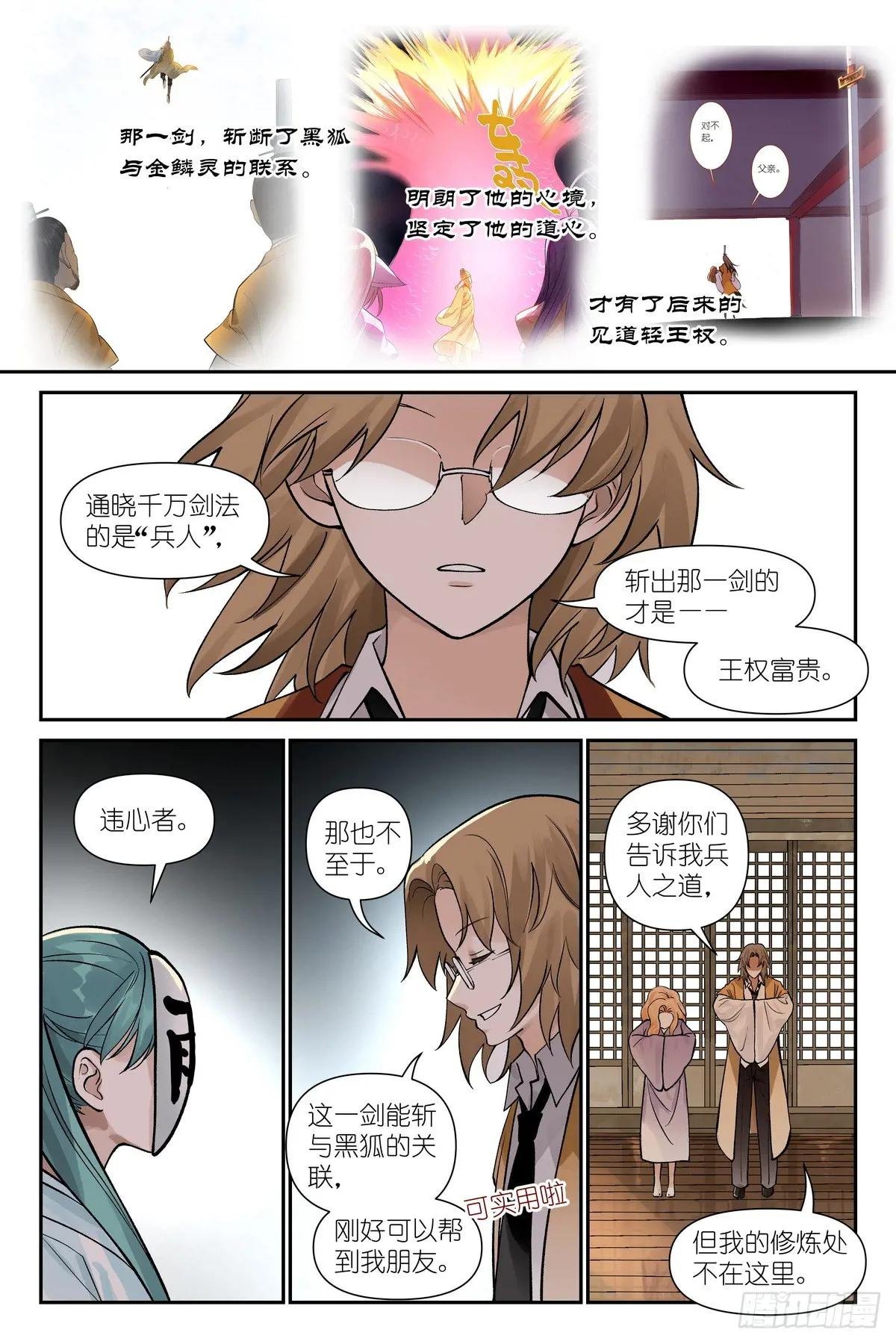 总614·我会！