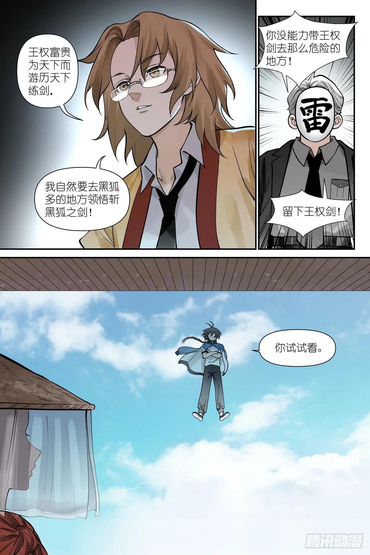 总614·我会！