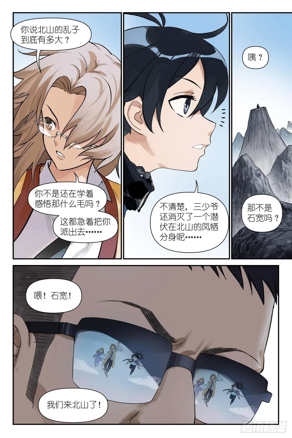 总614·我会！