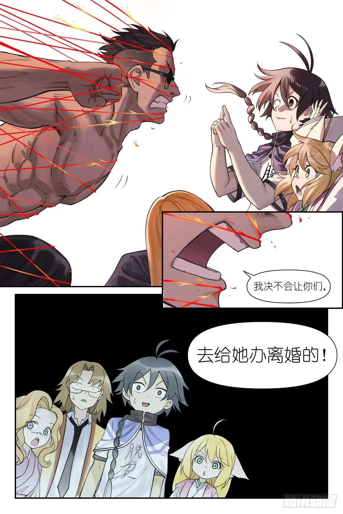 总615·太好了是你！