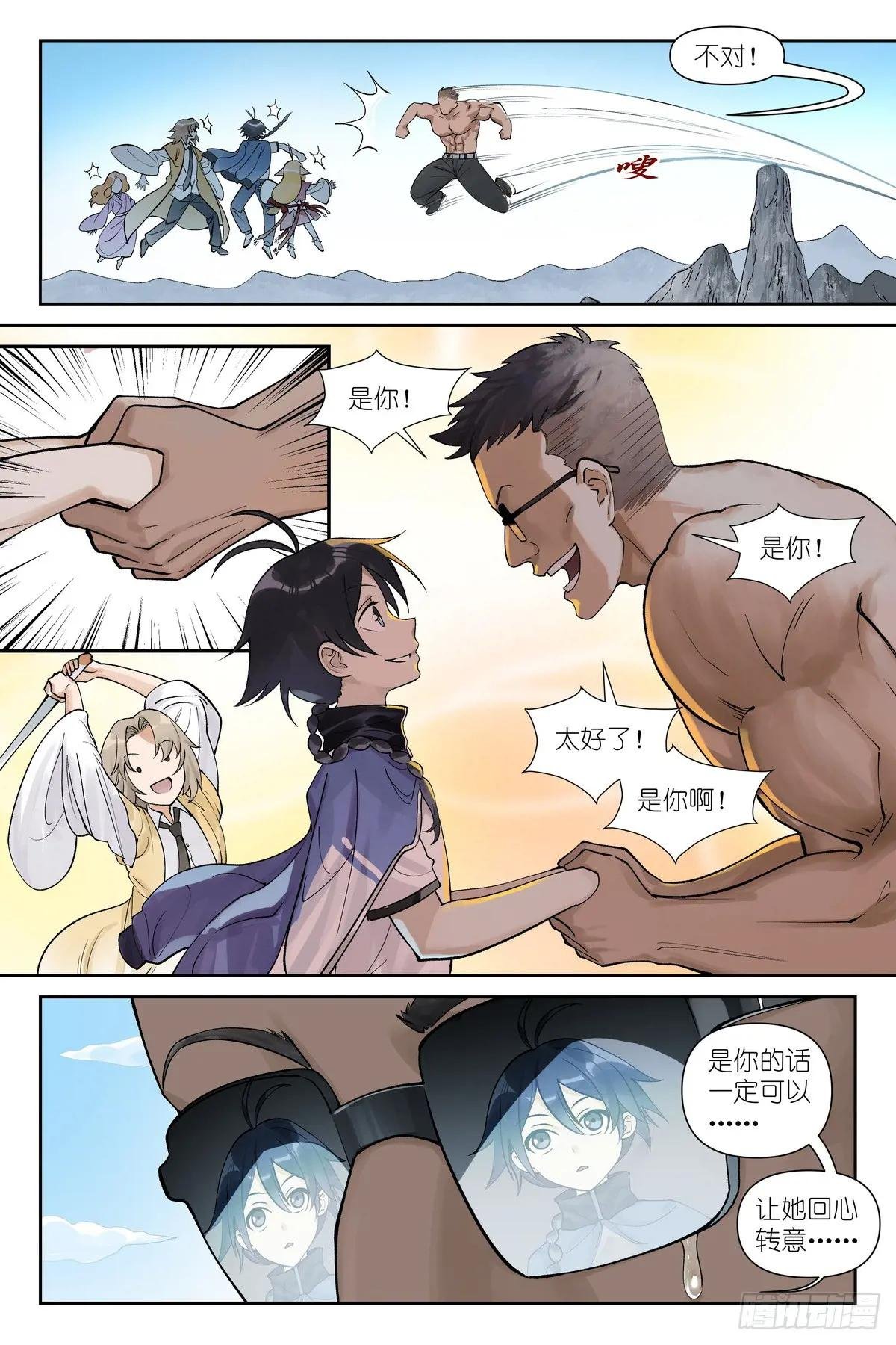 总615·太好了是你！