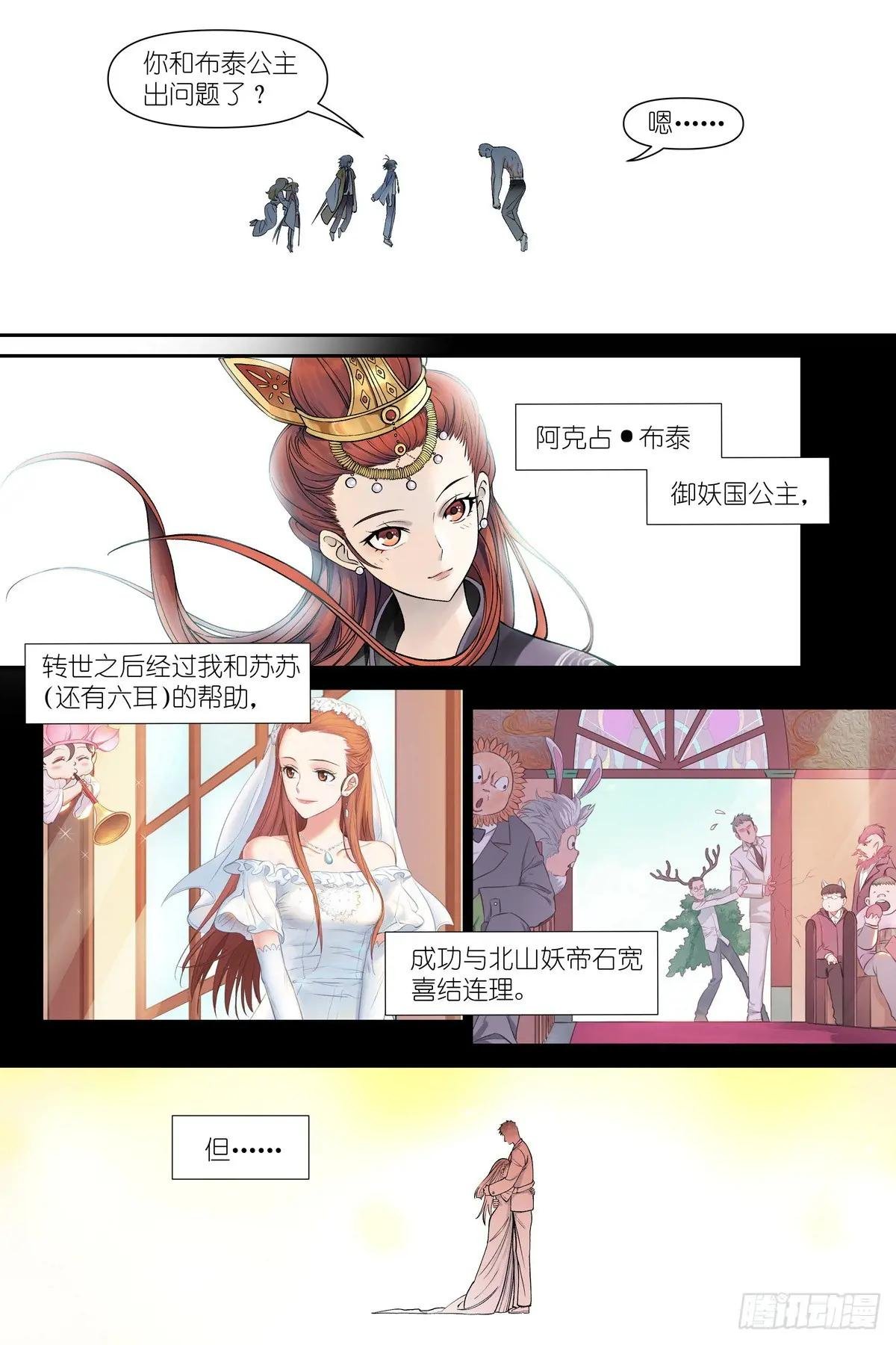 总615·太好了是你！