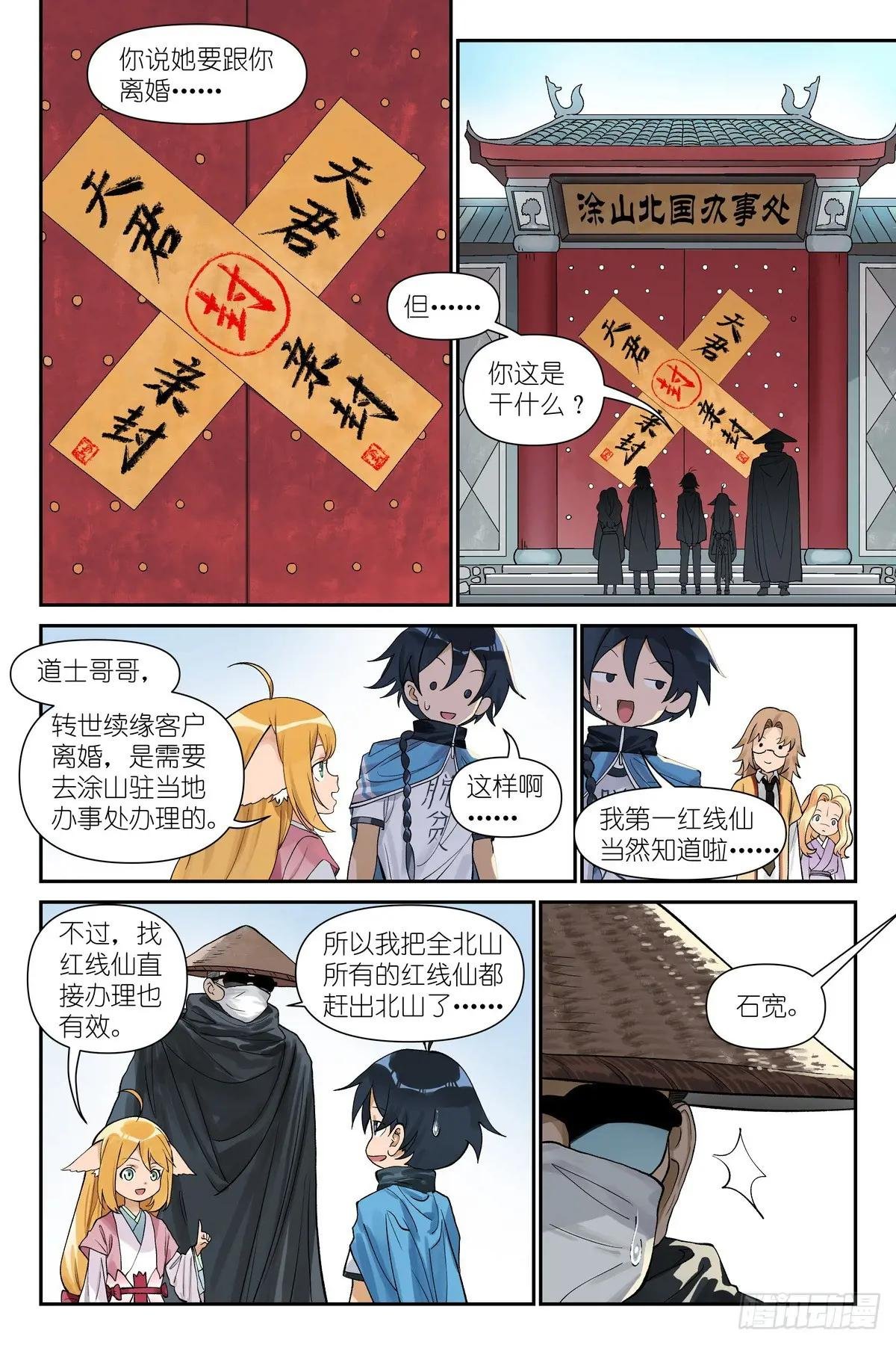 总615·太好了是你！