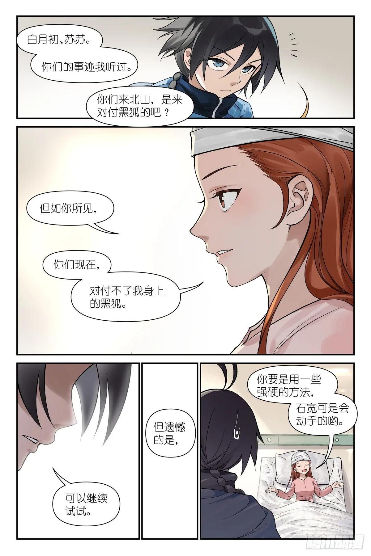 总615·太好了是你！