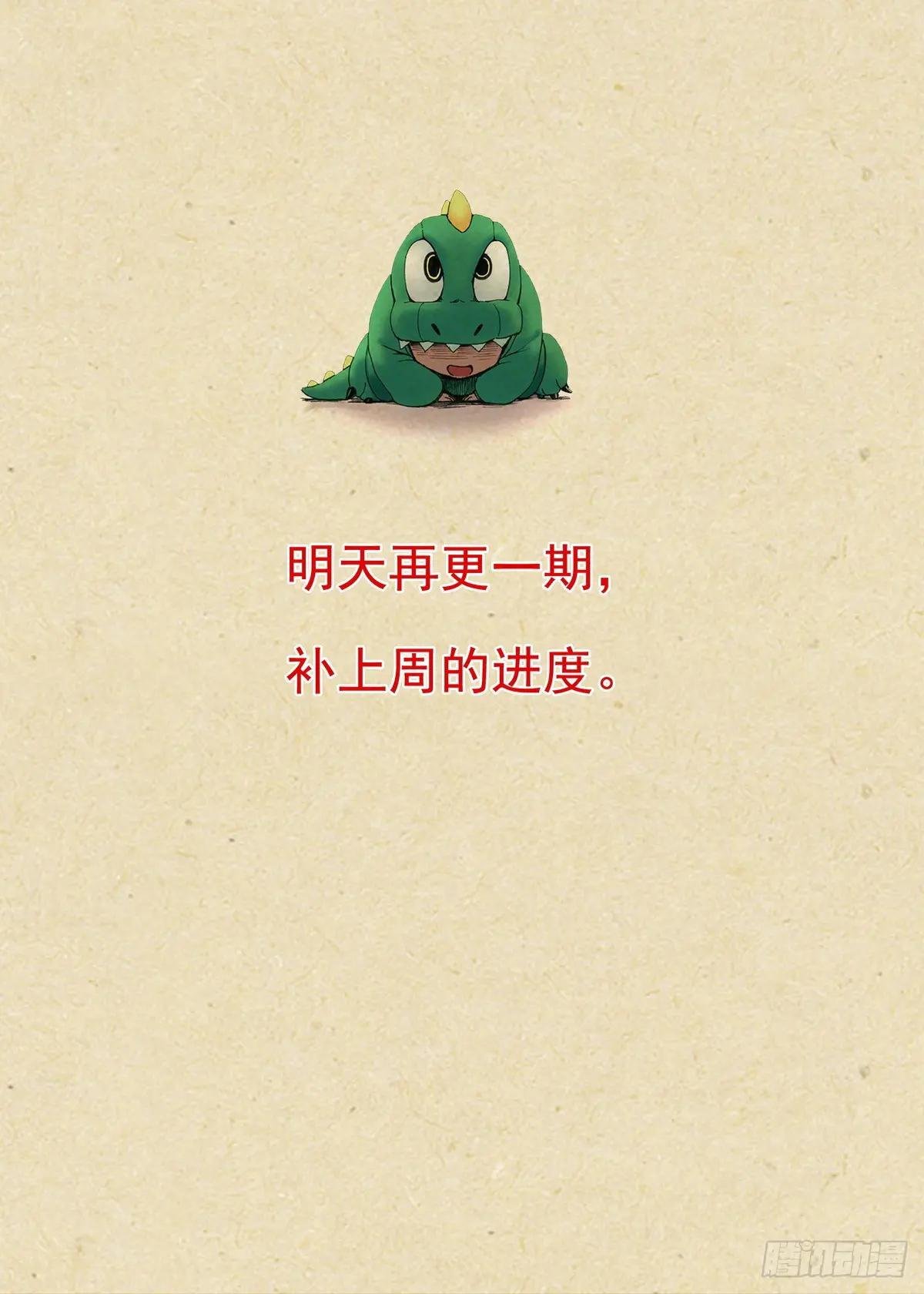 总615·太好了是你！