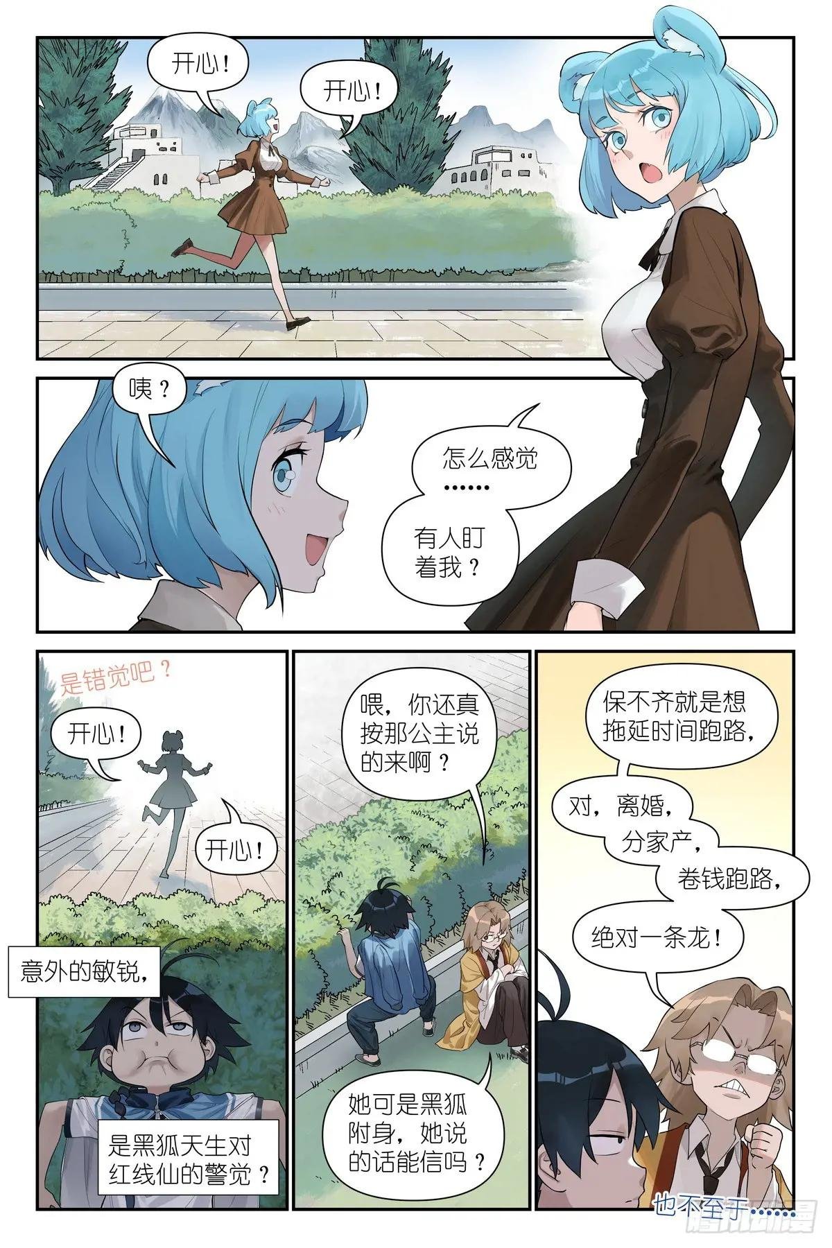 总616·好开心