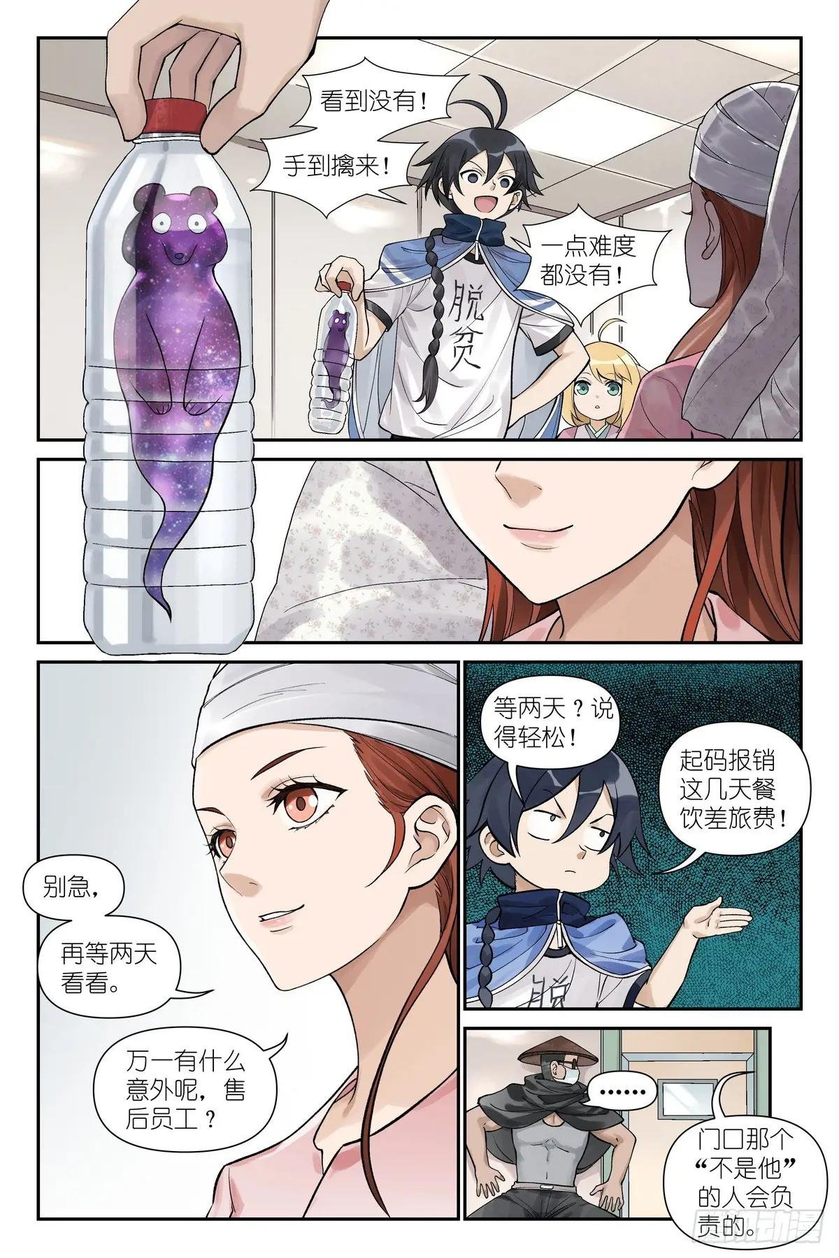 总616·好开心