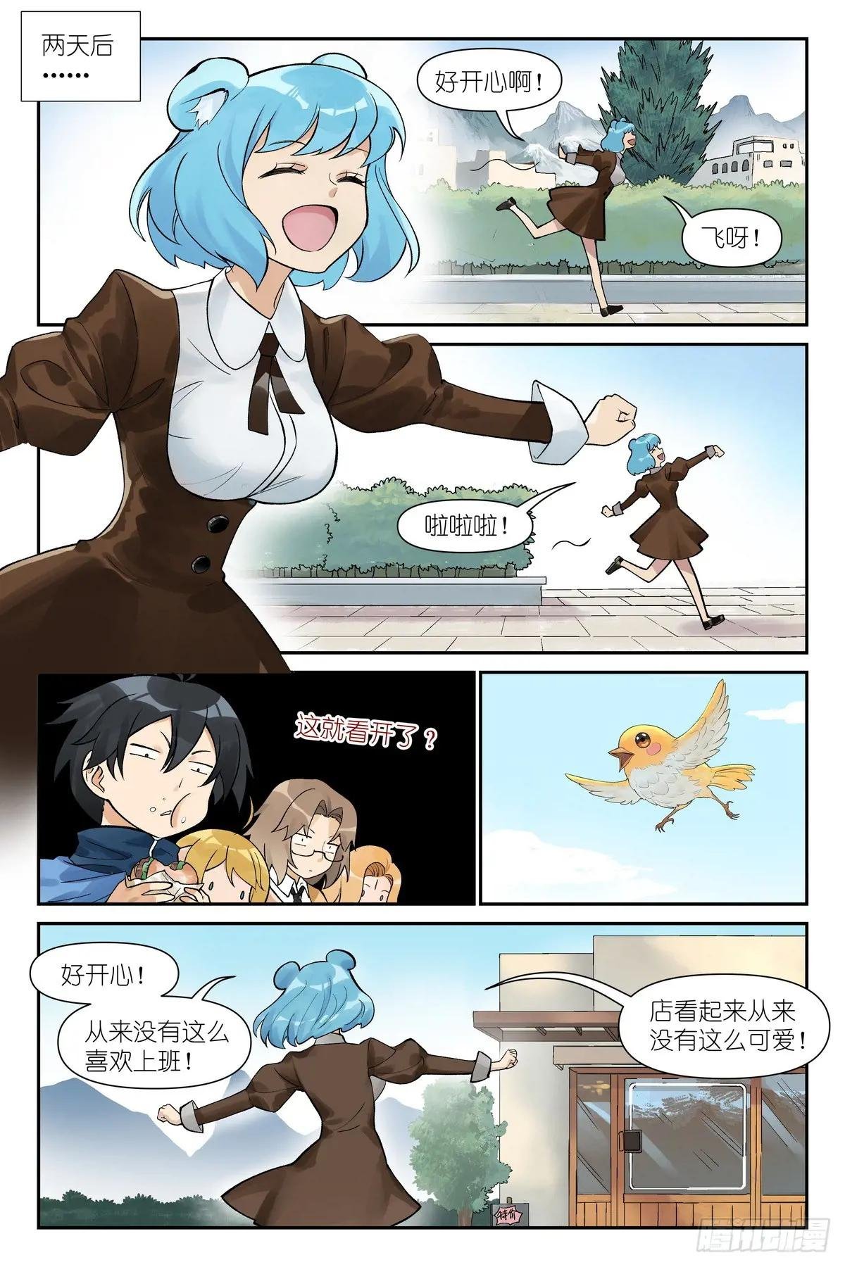 总616·好开心