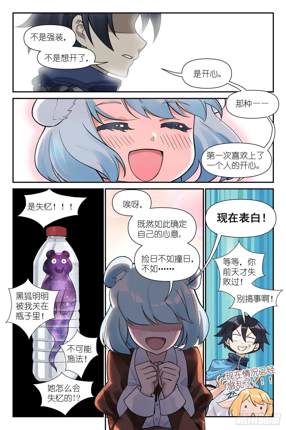 总616·好开心