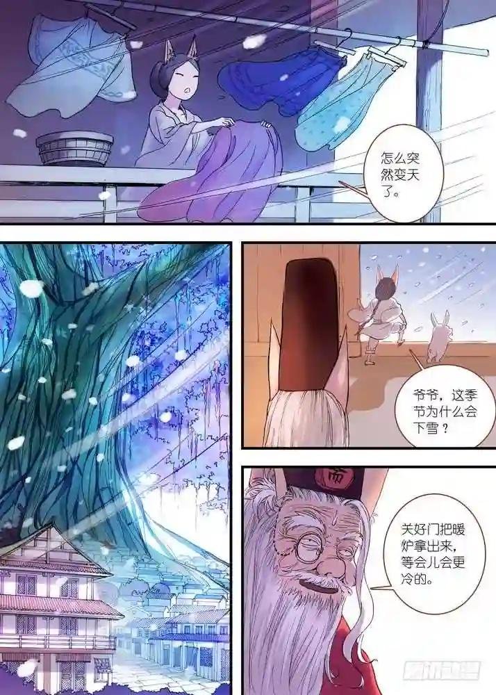 040·泪的动向 上