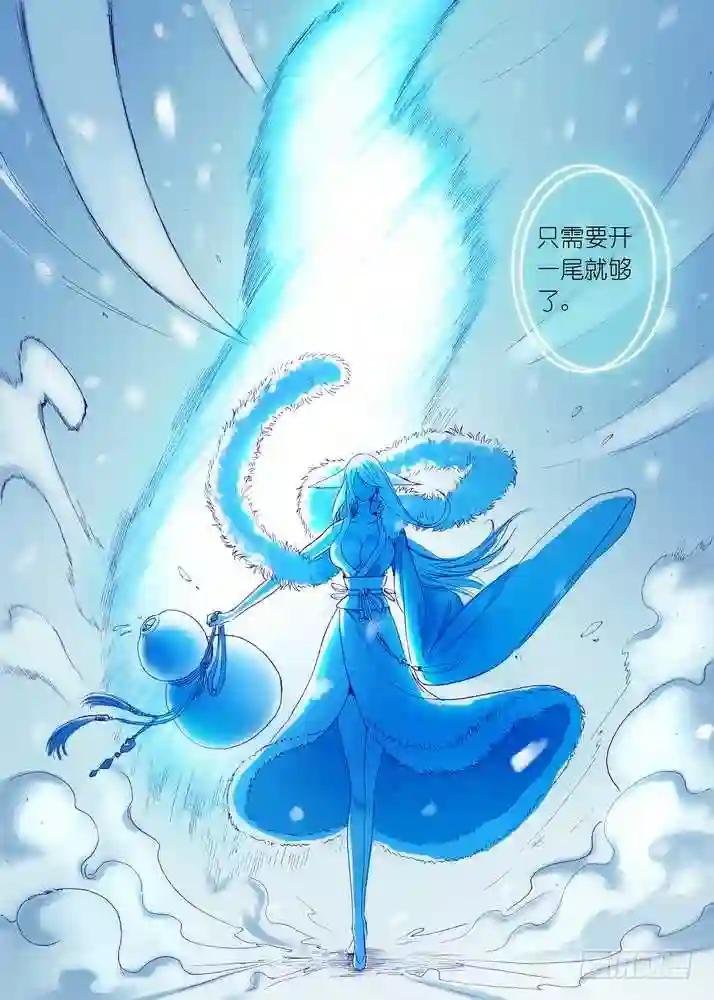040·泪的动向 上