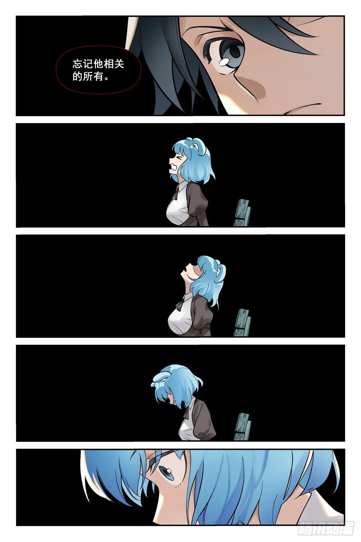 总617·傻子才表白！