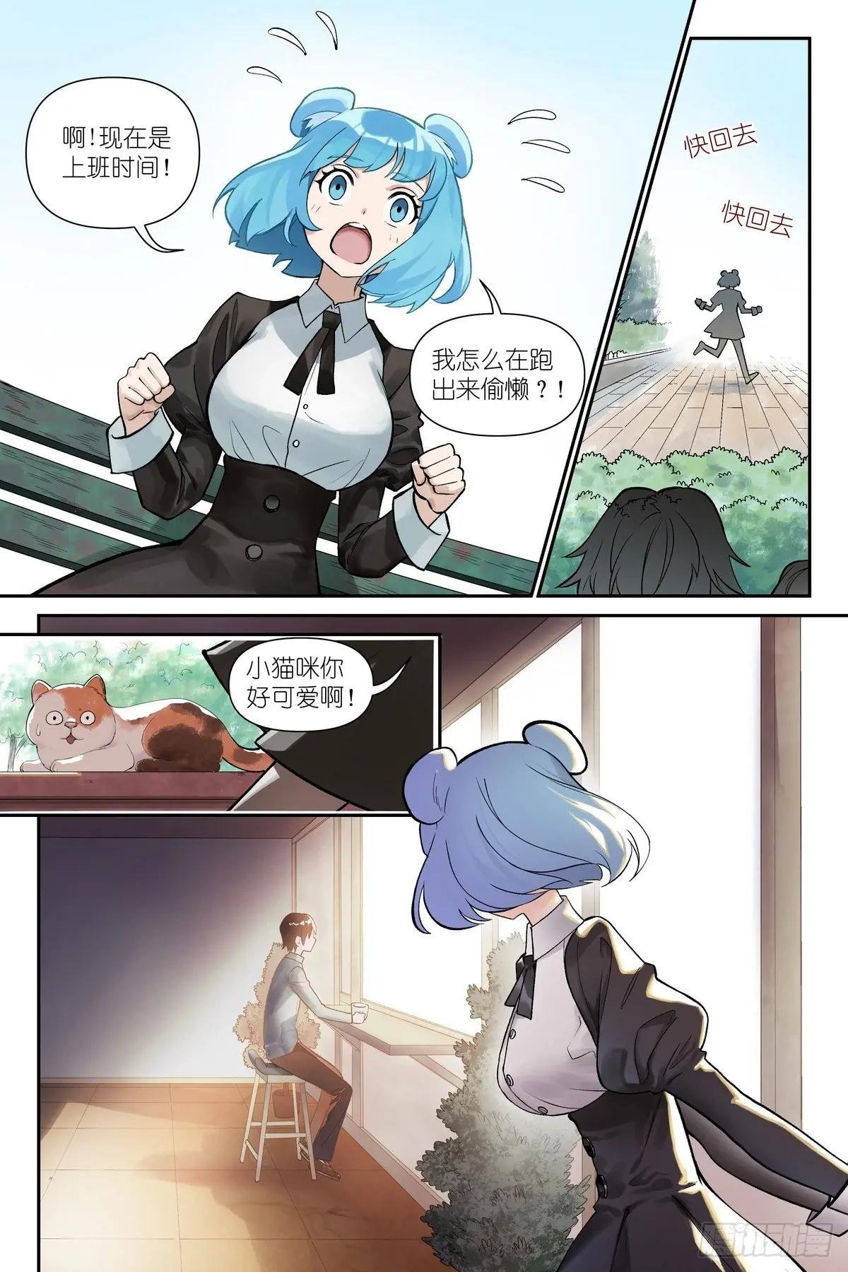 总617·傻子才表白！