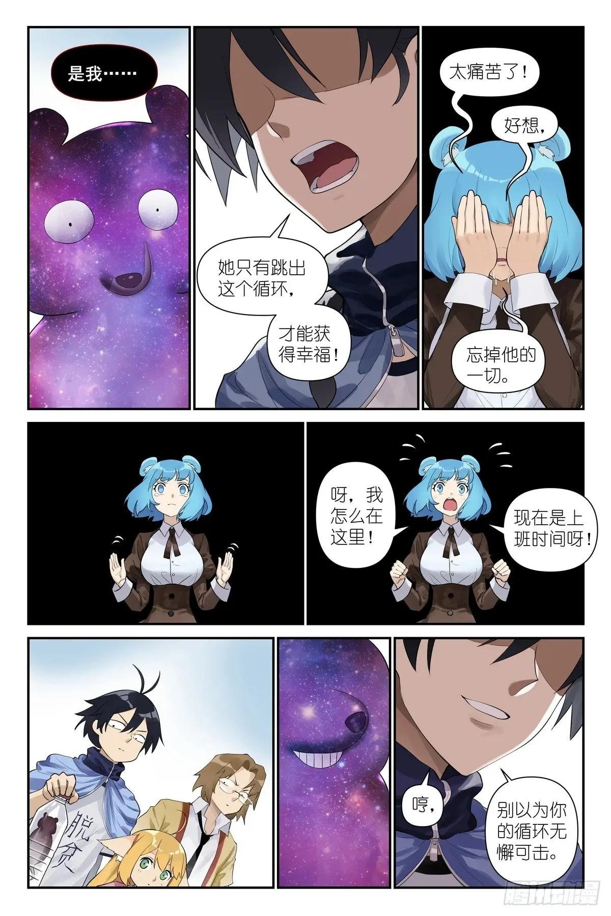 总617·傻子才表白！