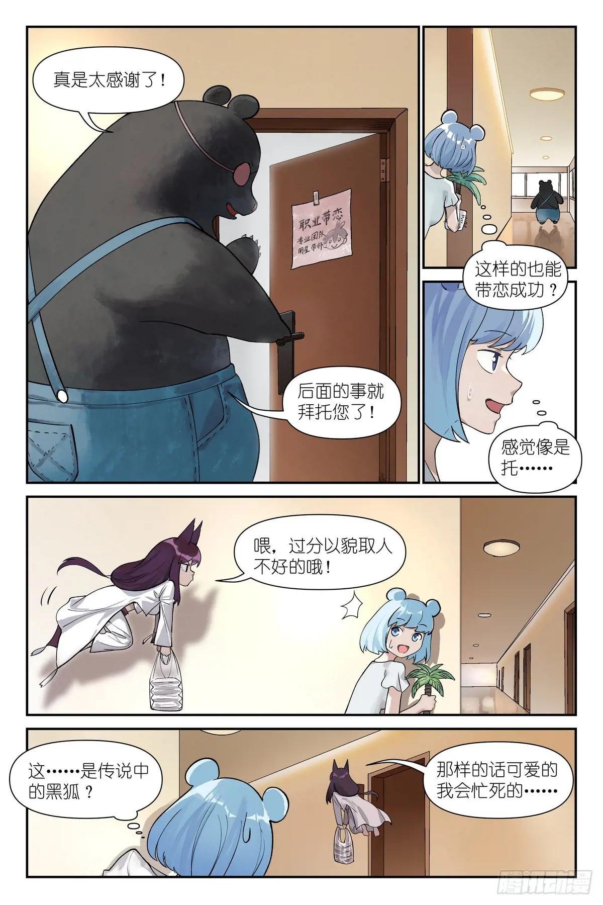 总618·带保安的专业团队！