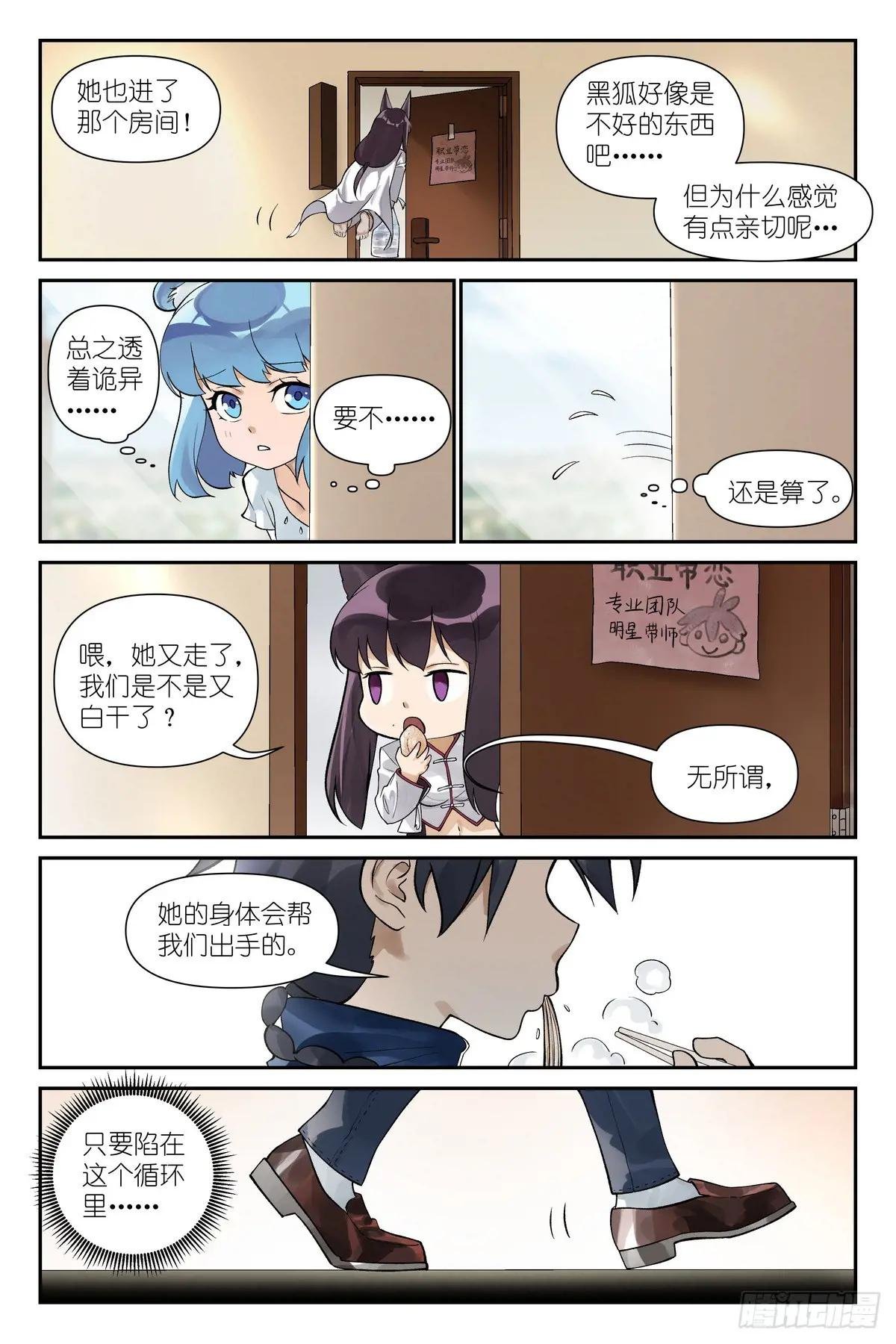 总618·带保安的专业团队！