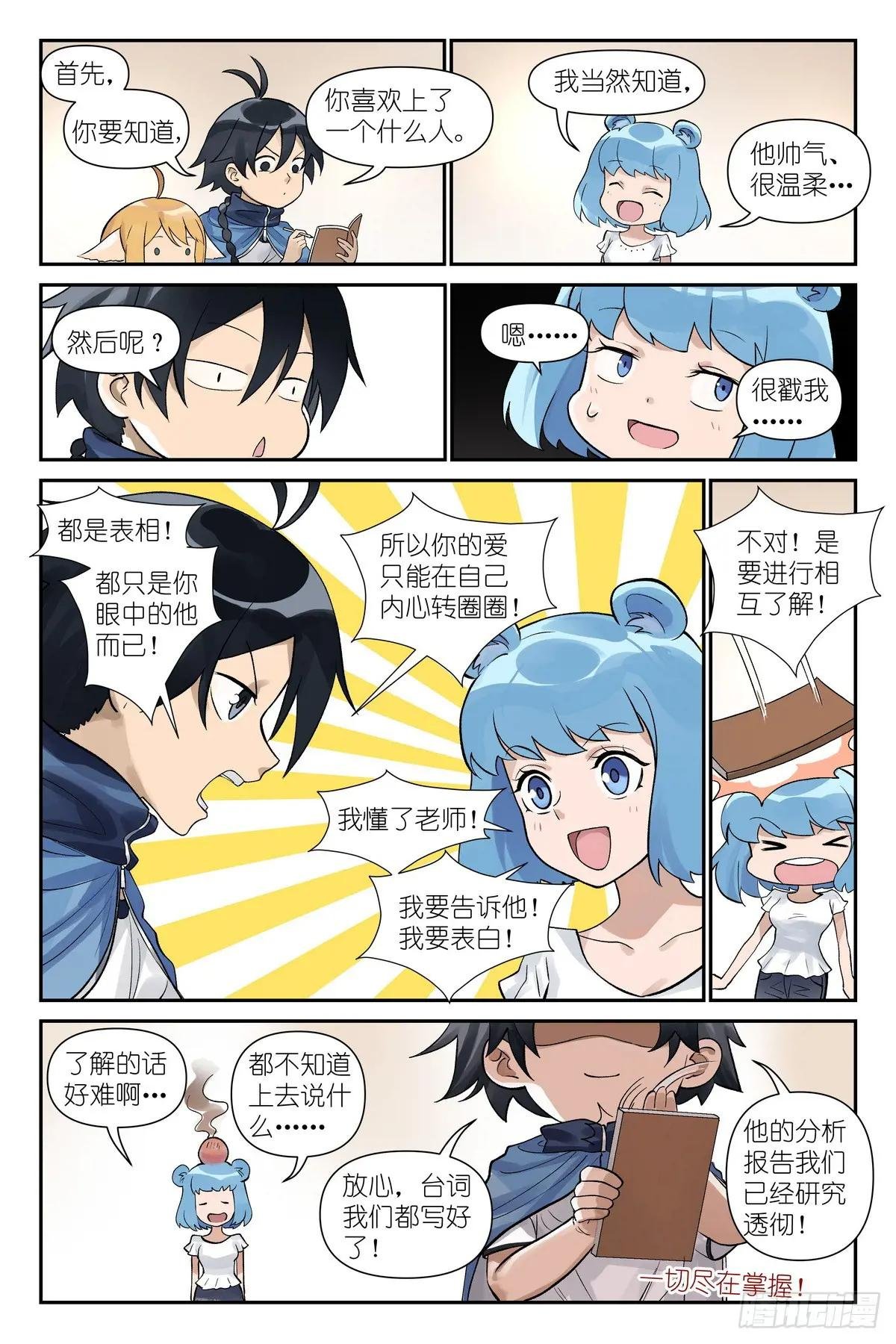 总618·带保安的专业团队！