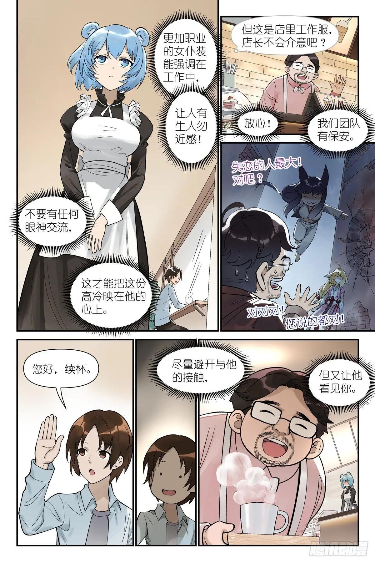 总618·带保安的专业团队！