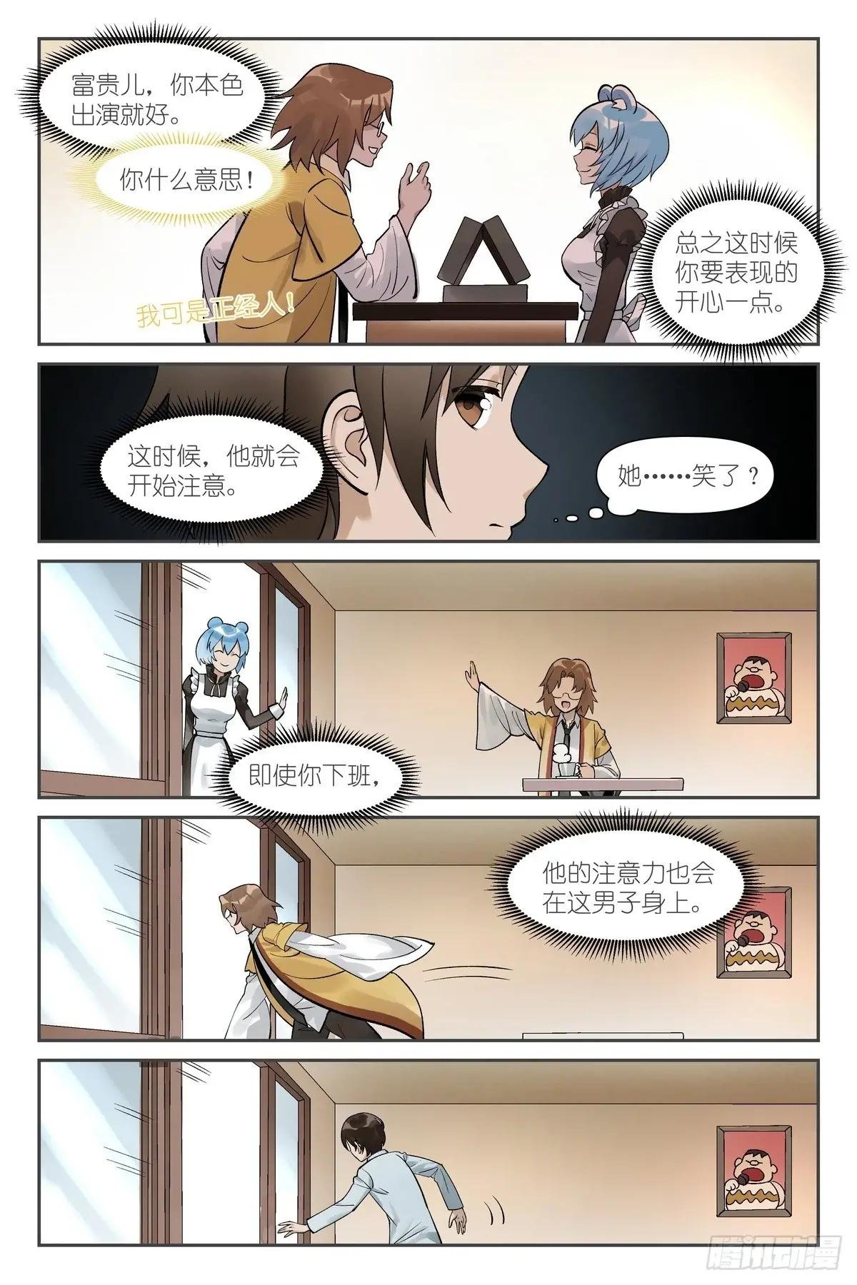 总618·带保安的专业团队！