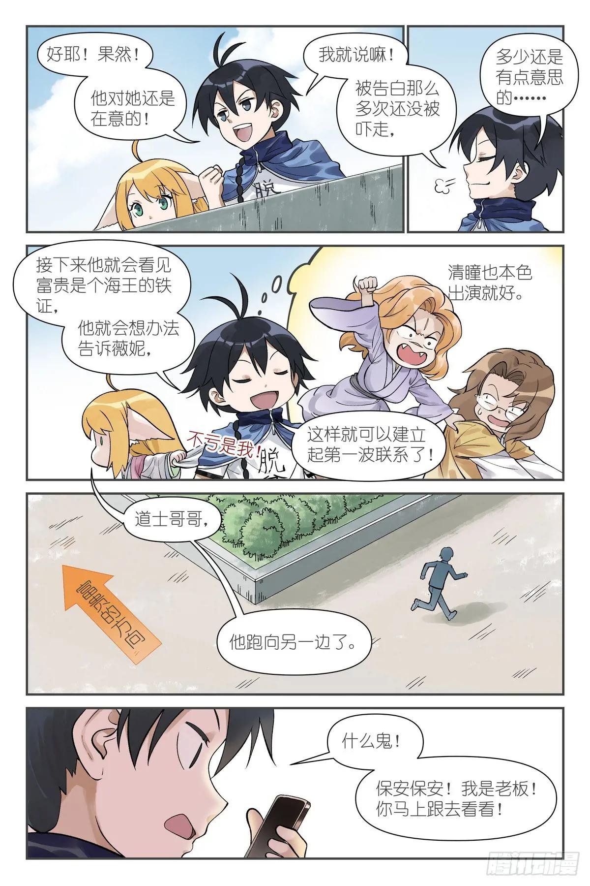总618·带保安的专业团队！