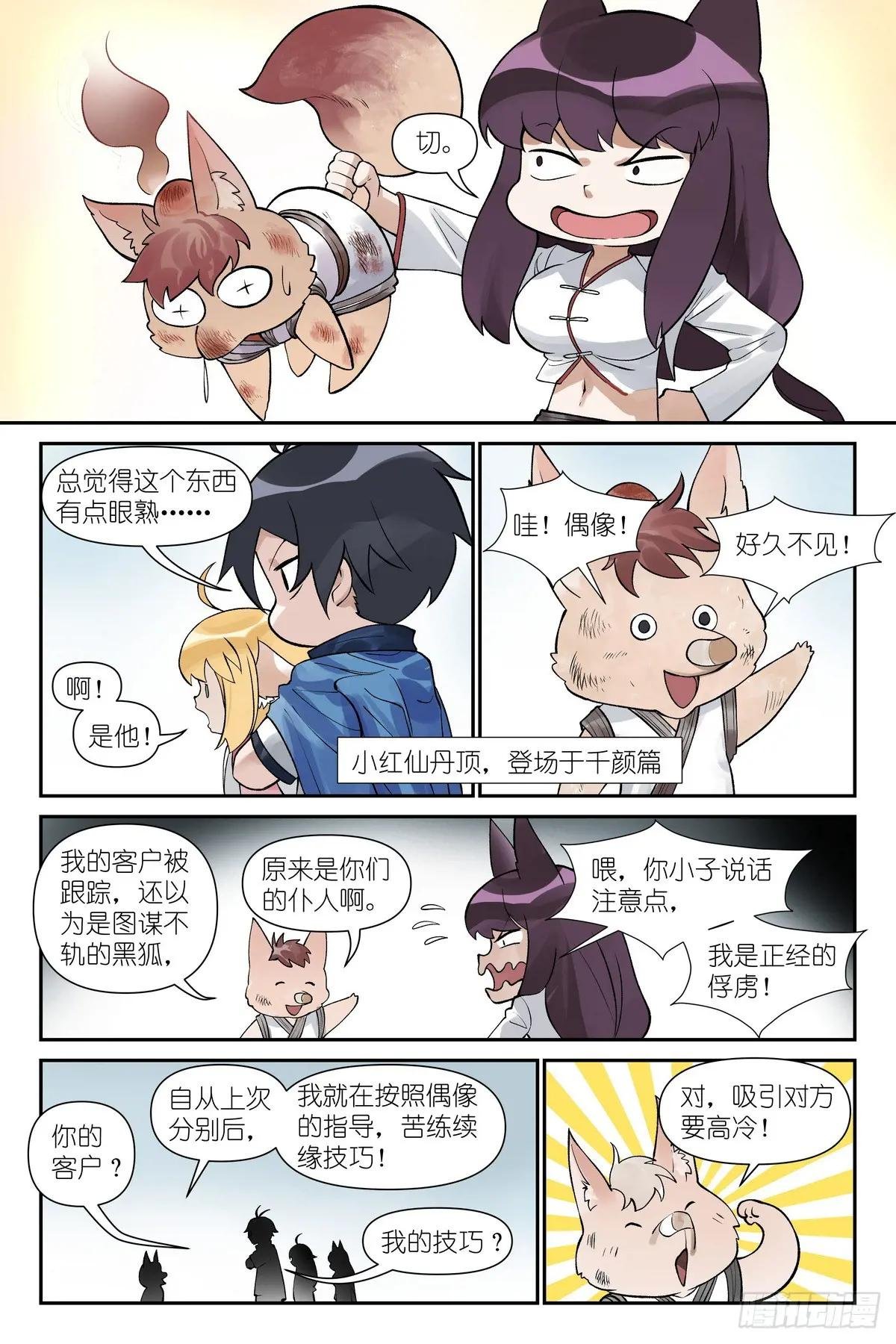 总618·带保安的专业团队！
