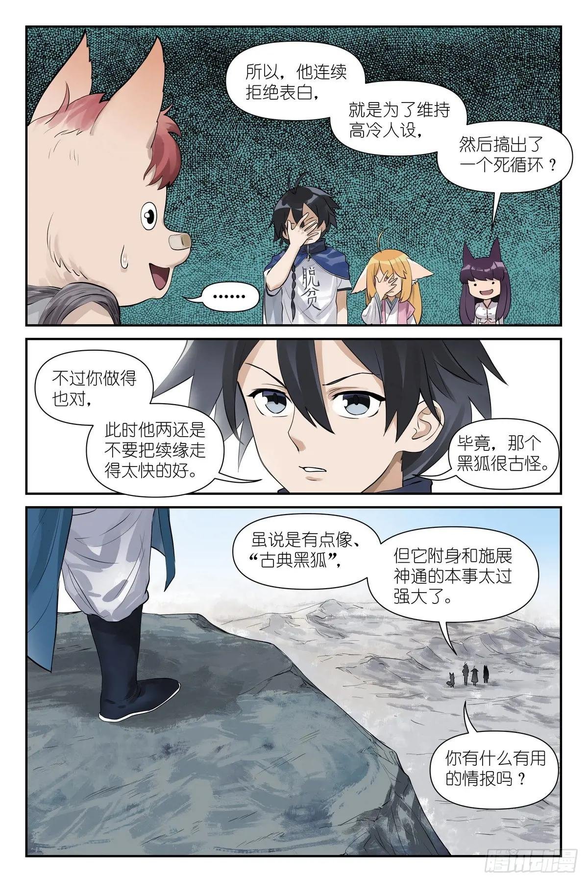 总618·带保安的专业团队！