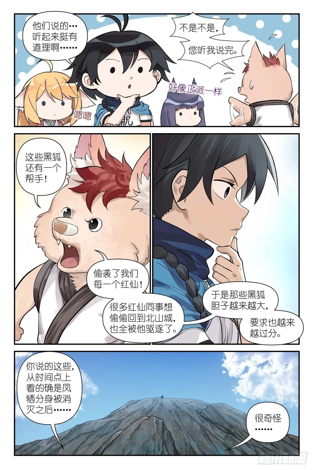 总619·别开枪是我！