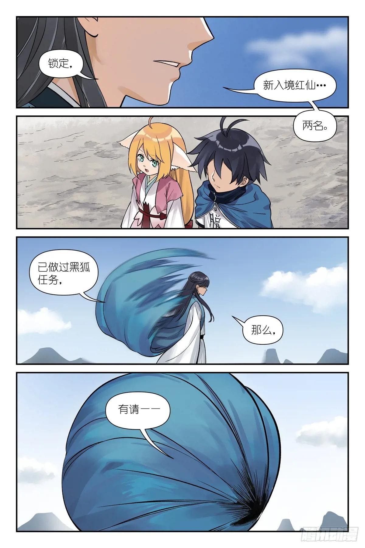 总619·别开枪是我！