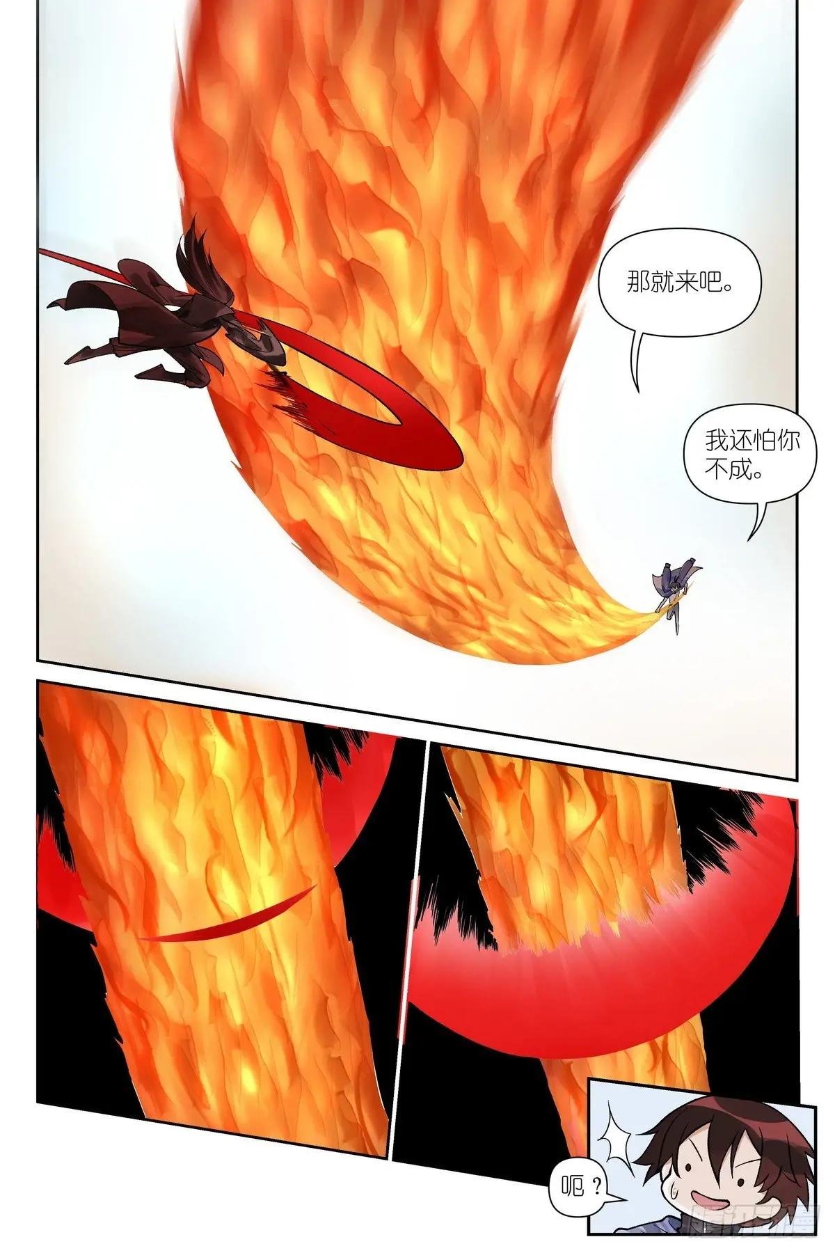 总619·别开枪是我！