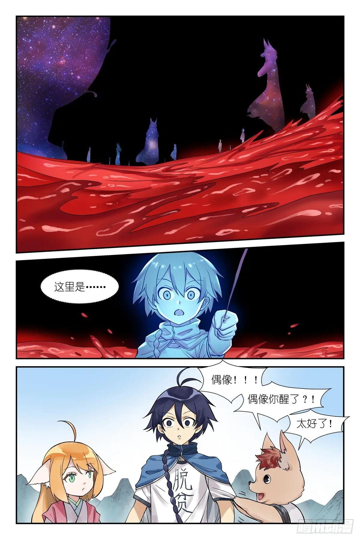 总619·别开枪是我！