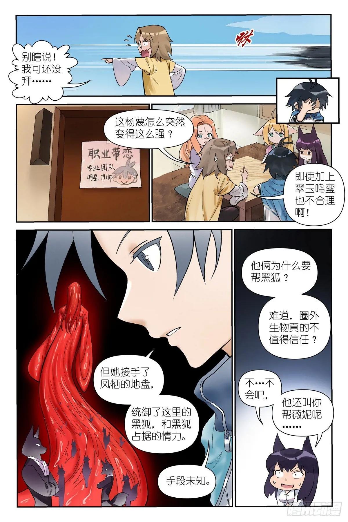 总619·别开枪是我！