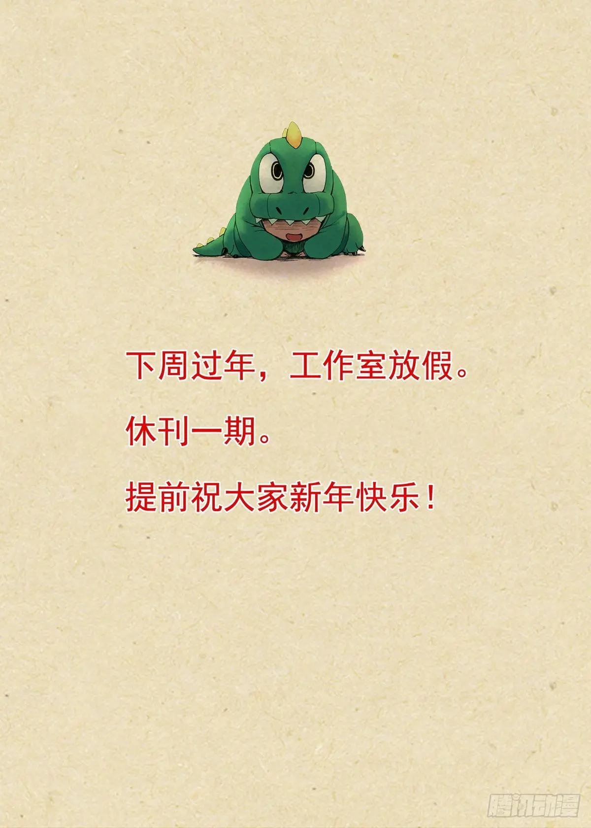 总619·别开枪是我！