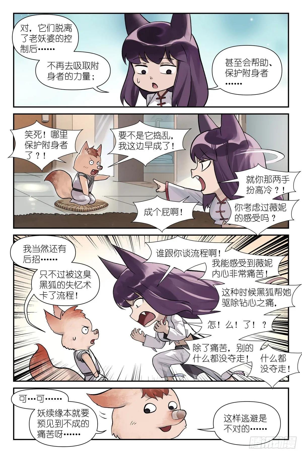 总620·新年快乐蛇年大吉！